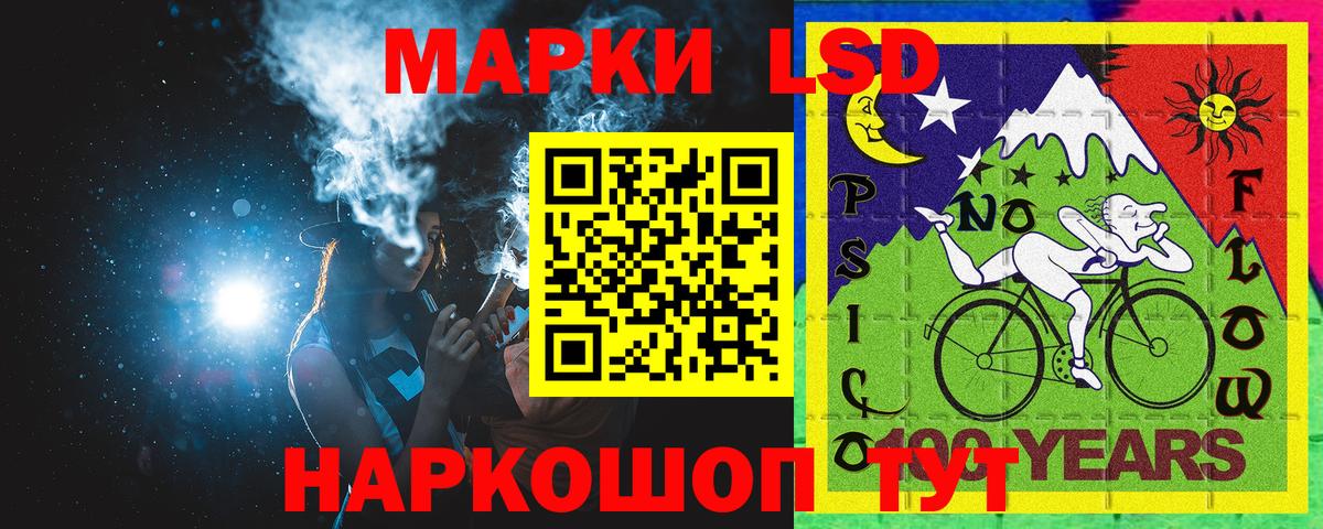 Марки NBOMe 1,5мг  Вход с VPN  Ангарск 