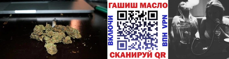 магазин продажи   Ангарск  Дистиллят ТГК вейп с тгк 