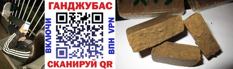 даркнет сайт  Ангарск  Шишки марихуана Ganja 