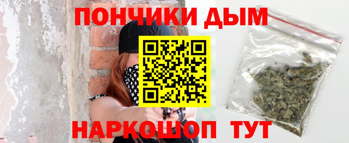 Канабис SATIVA & INDICA Ангарск