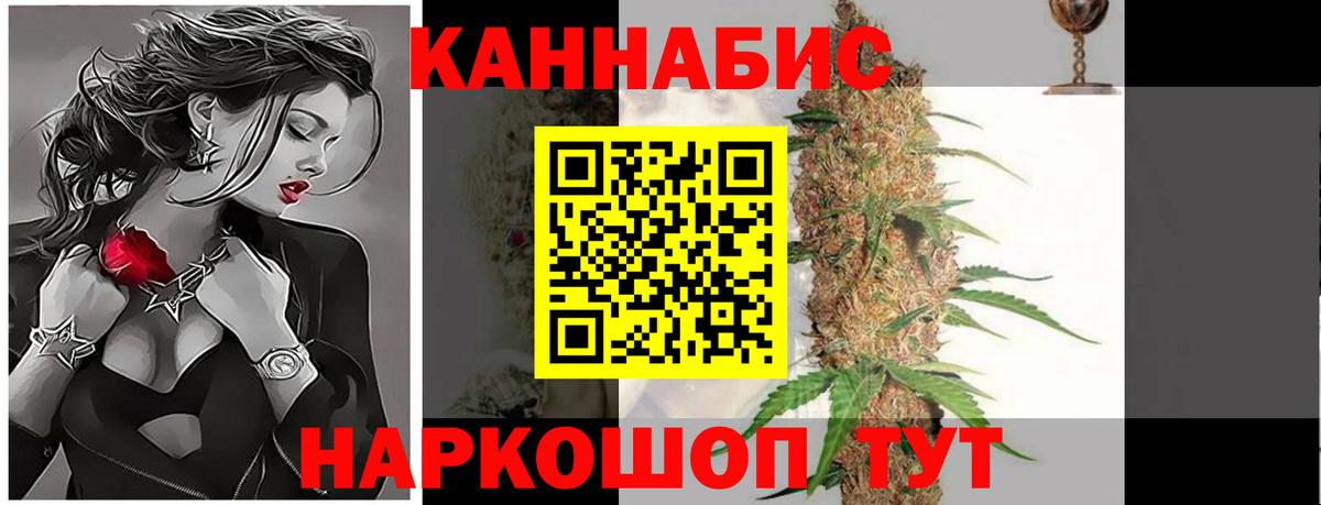 Бошки марихуана AK-47  Марихуана Ganja  Ангарск  Марихуана Bruce Banner  Вход с VPN  Канабис индика 